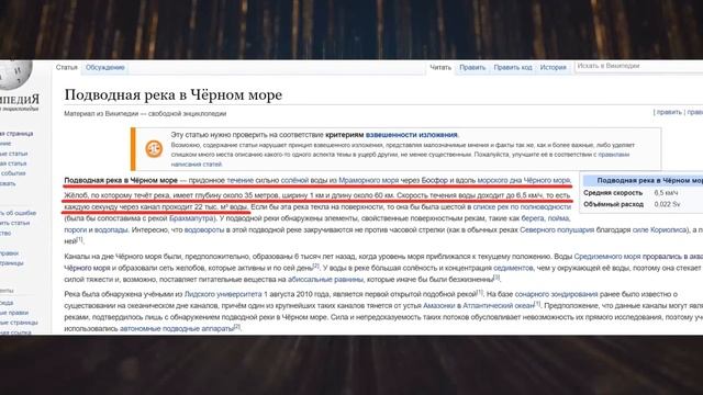 Иисус в сетях рыбака. Черноморский потоп, разрушенный кордон-корыто. смотреть онлайн