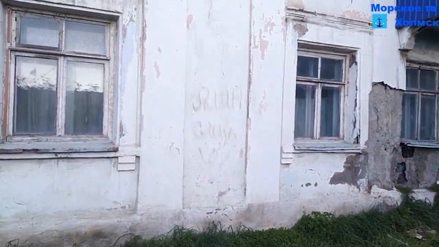 Расселить и снести дом 91 на улице Советской города Холмск смотреть онлайн