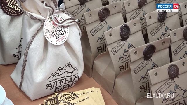 "Вкус Алтая" - лаборатория региональной кухни смотреть онлайн