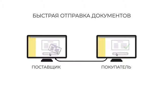 Электронный документооборот vs бумажный документооборот смотреть онлайн