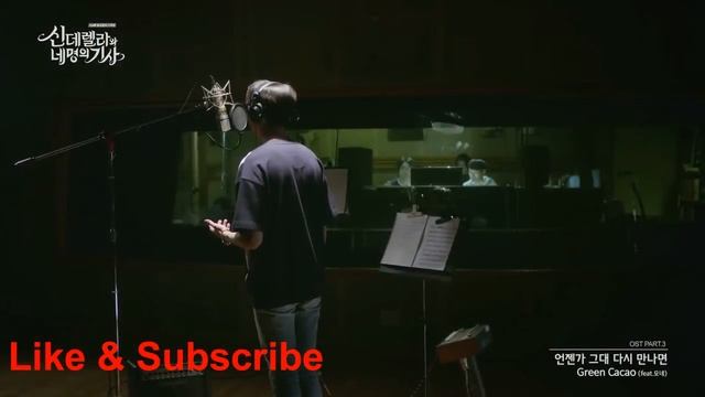 Lee Jung Shin CNBLUE (Kang Seo Woo) Confession OST Cinderella With Four Knights