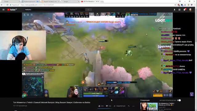 ШОК🔴 БРАТИШКИН СМОТРИТ ГЕЙСКИЕ ВИДЕО смотреть онлайн