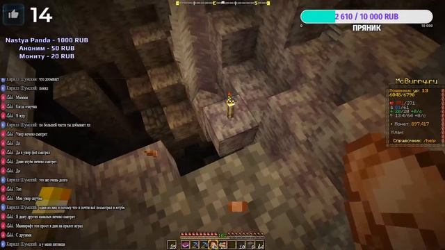 СТРИМ Minecraft на MMORPG сервере без модов на версии 1.18.2 mcbunny 13 часть смотреть онлайн