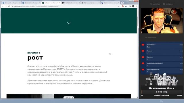 Дизайн-обзор 37 // Play Station, ВГЛТУ, Xbox, Photoshop, Target смотреть онлайн