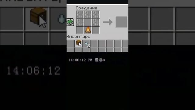 Как скрафтить спавнер в Майнкрафт? ? | 4ush #shorts смотреть онлайн