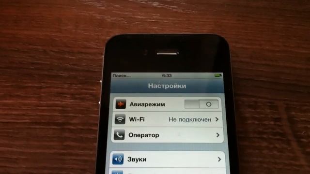 Unlock iPhone 4 Gevey SIM не работает! смотреть онлайн