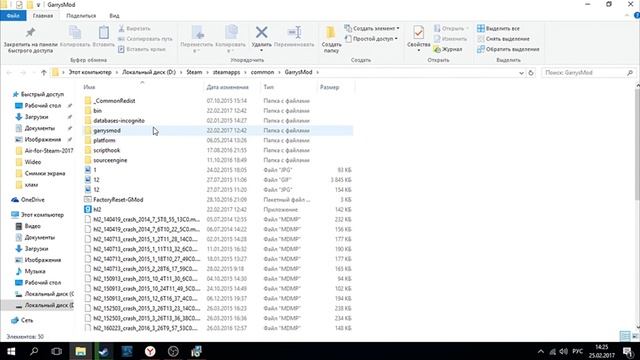 Как убрать ERROR текстуры в Garry's mod? 2017 новый способ! смотреть онлайн