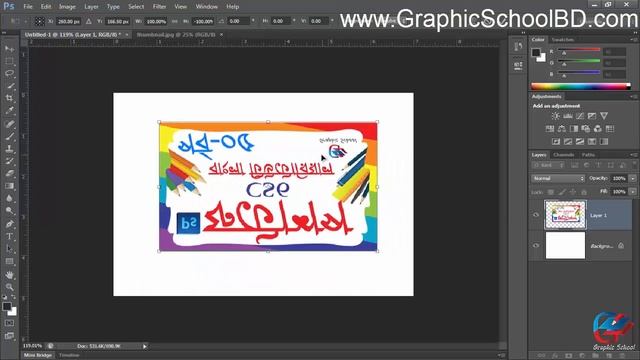 Adobe Photoshop Tutorial for Absolutely beginners. 04. Free Transform Tool. смотреть онлайн