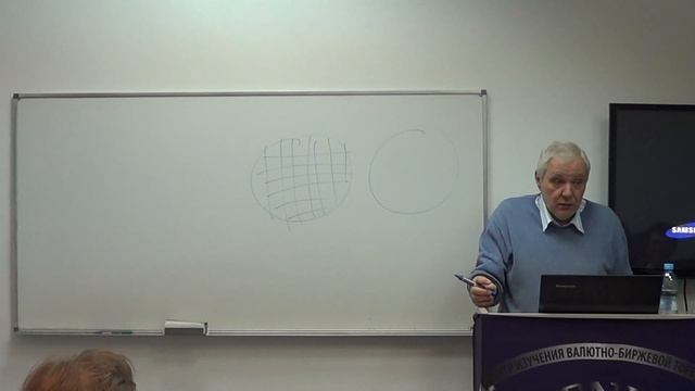 Олег Григорьев. Лекция 28: "Экономика Российской империи и СССР, часть 1" смотреть онлайн