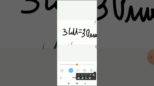 Кто не знает 1 класс? кто не умеет решать ребусы? кто не умеет решать сам примеры? смотрите до конц смотреть онлайн
