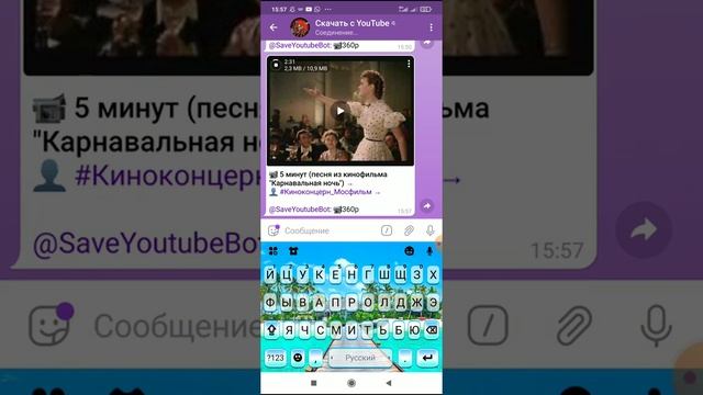 Как отправить видео на youtube с помощью telegram бота смотреть онлайн
