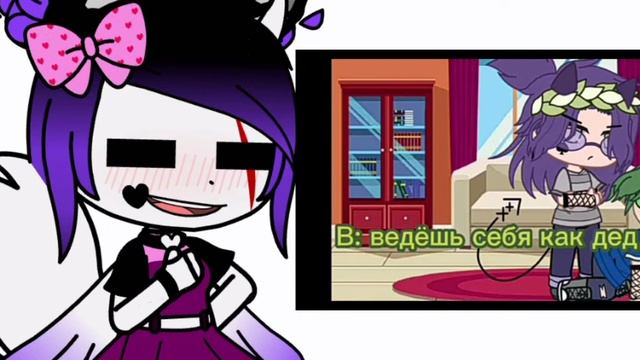 Реакция на видео про Вару! Часть 2(опять с голосом) смотреть онлайн