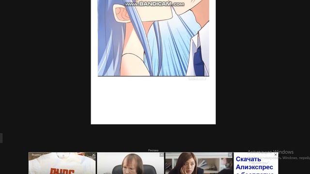 Молодая Жена и Старый Муж дразнят Друг Друга Каждый День 4 глава смотреть онлайн