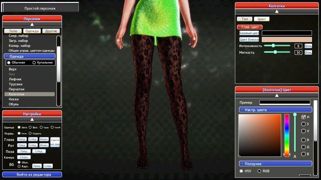 Honey Select - Elena Burberry - Girls Editor - Green Diamond смотреть онлайн