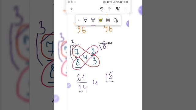 Нахождение наименьшего общего знаменателя. 3 способа смотреть онлайн