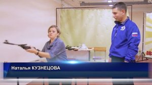 ГТО. Стрельбы