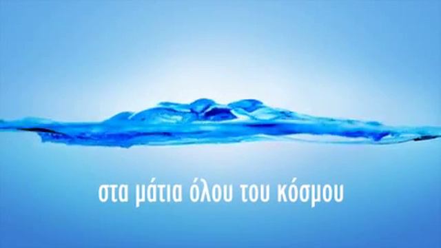 Αντώνης Ρέμος Λένε Antonis Remos Lene Official Lyric Video HQ смотреть онлайн