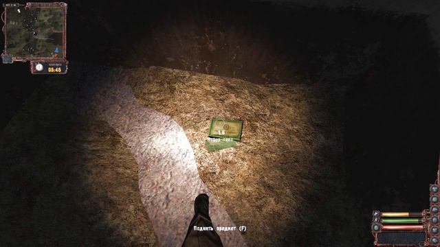 S.T.A.L.K.E.R. Lost Alpha Developer's Cut 1.4007 - Гайки и транзисторы для Алекса смотреть онлайн