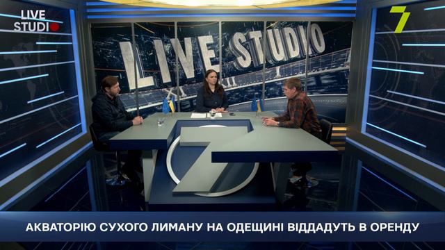 АКВАТОРІЮ СУХОГО ЛИМАНУ НА ОДЕЩИНІ ВІДДАДУТЬ В ОРЕНДУ ДЛЯ ВИРОЩУВАННЯ КРЕВЕТОК