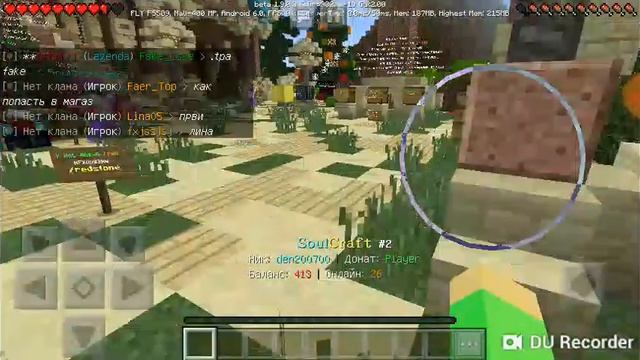 Как обойти хбох в майнкрафт. SoulCraft cтал хабом? SoulCraft oбновления смотреть онлайн