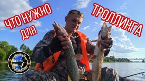 Троллинг. Хитрость заглубления воблера, хороший клёв щуки