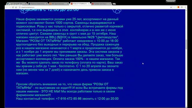 Как привлечь новых покупателей в магазин с сайта? смотреть онлайн