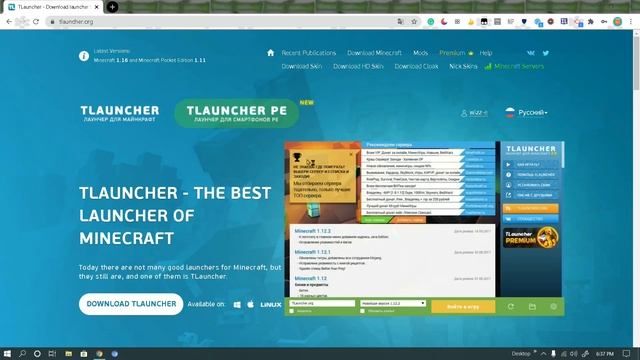 How to Get Minecraft Java Edition for Free! смотреть онлайн
