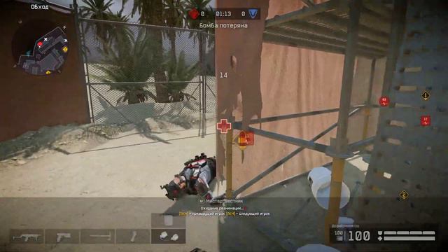 О чем кричит Варфейс?! #4Р/М (Культура общения) смотреть онлайн