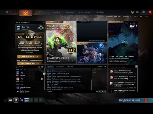 Получил бан за то, что клиент Доты лагает смотреть онлайн