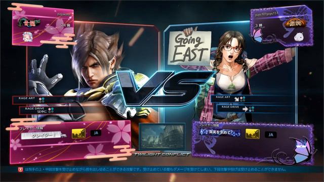 週末が鉄拳7プレマ配信やるぜ！　189（PS4）※0時頃迄 смотреть онлайн