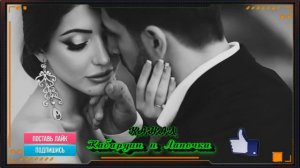 А между нами города