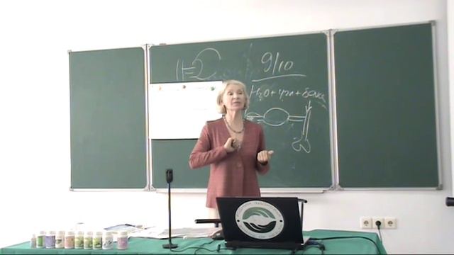 Байкулова. Значение кальция для организма.   VTS 01 5