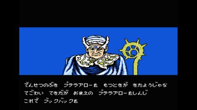 Dendy (Famicom,Nintendo,Nes) 8-bit Power Rangers 2часть Stage 2.avi