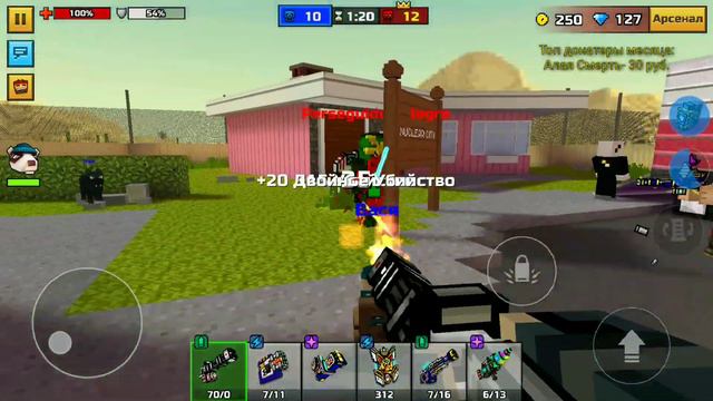 Чемпионский миротворец в Pixel Gun 3D. Объяснения Легендарного (Выпуск 71)