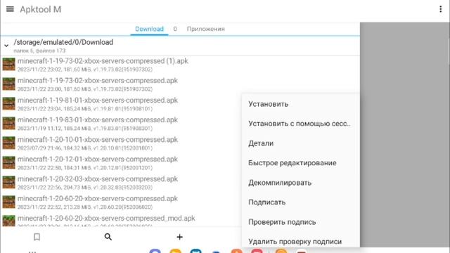 Как исправить ошибку при скачивании Майнкрафта?? смотреть онлайн
