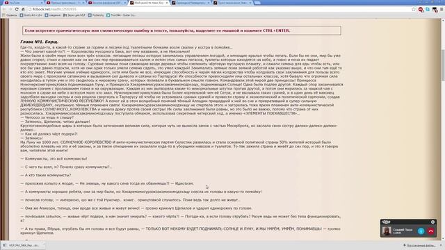 Зачитка фанфиков LIVE | ЗВЕЗДА СМЕРТИ И НЕ РАСКРЫТЫЕ ТАЙНЫ (#7) смотреть онлайн