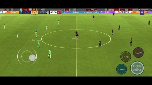 FIFA MOBILE. Последний матч в карьере 2 по кумиру BECKHAM. Этап Пройден! Хет-трик De Jong!!! смотреть онлайн