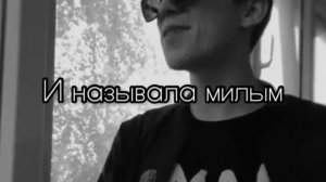 песня она моя вера небо меня манила словами сжигала и называла милым пропадаю я ты слышишь пропадаю