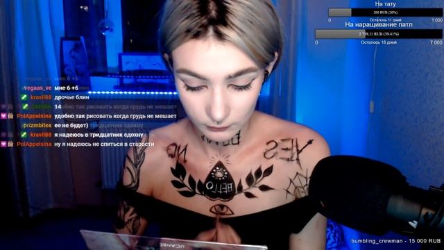 Bodyart на стриме: Ведьма смотреть онлайн