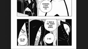 Боруто: Два Синих Вихря - 5 Глава "Цель"