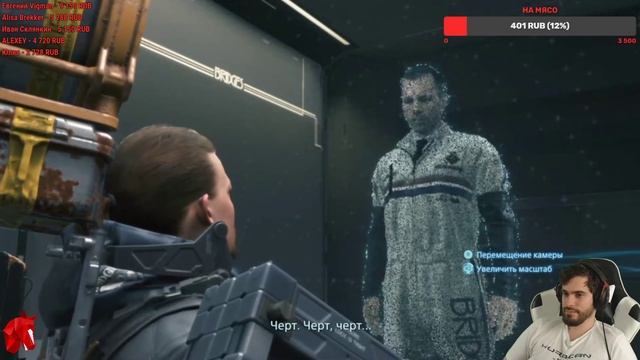 ПРОХОЖДЕНИЕ DEATH STRANDING - АПОКАЛИПСИС ВО ВРЕМЯ АПОКАЛИПСИСА #2 смотреть онлайн