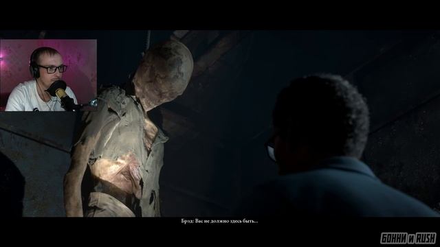 ЖЕСТКИЕ ГЛЮКИ | Прохождение игры The Dark Pictures Anthology: Man of Medan | Часть #3 смотреть онлайн