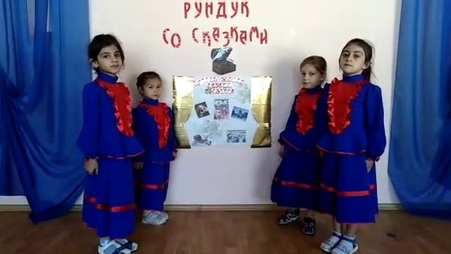 Афиша к сказке "Доброе сердце" смотреть онлайн