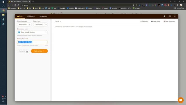人工知能でブログ記事を自動で書く！ライティングツール「Rytr」が凄すぎる смотреть онлайн