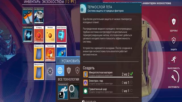 Начало Хардкорного выживания в Обновлённом No Man's Sky смотреть онлайн
