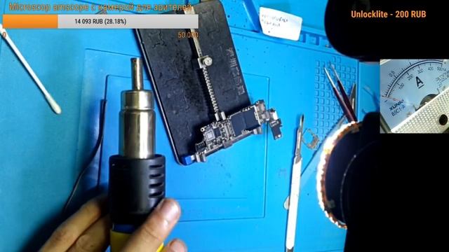 Iphone 6s No Backlight, Wifi, Bluetoth, Camera 2