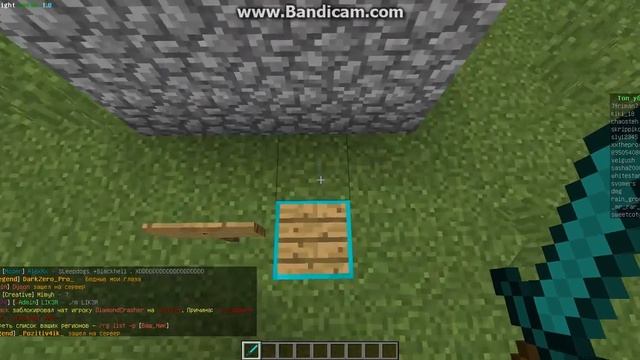 Какие бывают ловушки, в Minecraft. смотреть онлайн