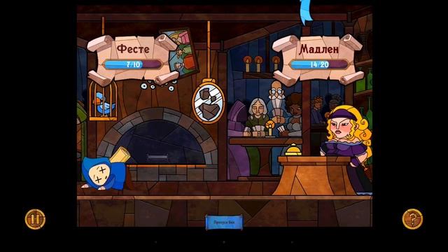 Message Quest Alfa Gameplay Video смотреть онлайн