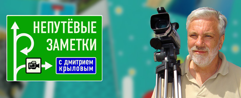 Непутевые заметки Польша. Краков