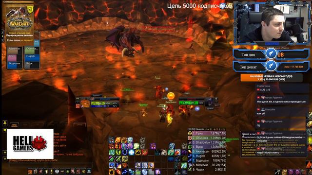 WOW sirus x5 допронос оставшихся рейдов (завтра сброс кд) смотреть онлайн